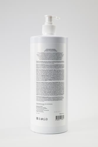 MAXX Point Blond Care Pink Blond Nerio Professional Оттеночный шампунь для розового блонда с дозатором, 1000 мл — фото 5