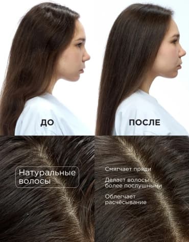 VOIS, шампунь для волос женский и бальзам бессульфатный набор, 1000 мл + 1000 мл — фото 4