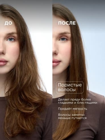 VOIS, шампунь для волос женский и бальзам бессульфатный набор, 1000 мл + 1000 мл — фото 6