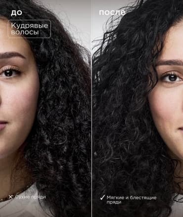 VOIS, маска для волос с кератином увлажняющая восстанавливающая, 350 мл — фото 5